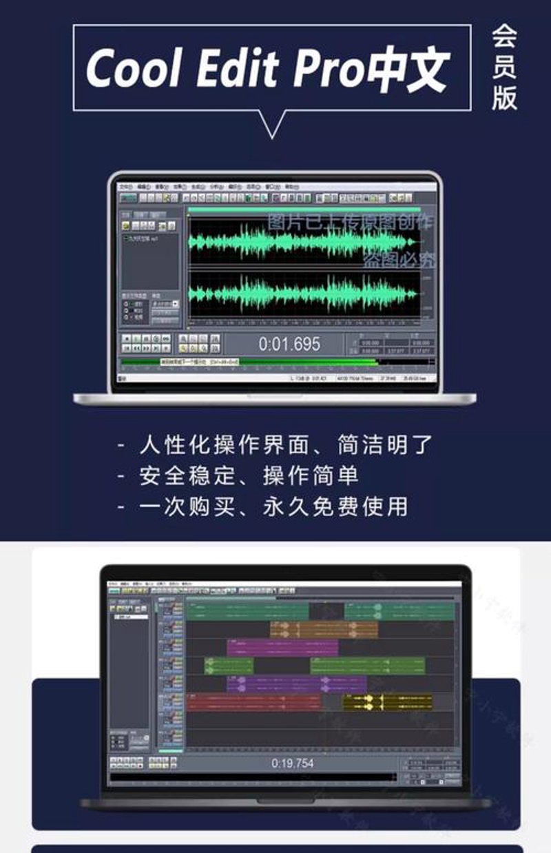 音频处理软件在音乐制作中的应用与效果