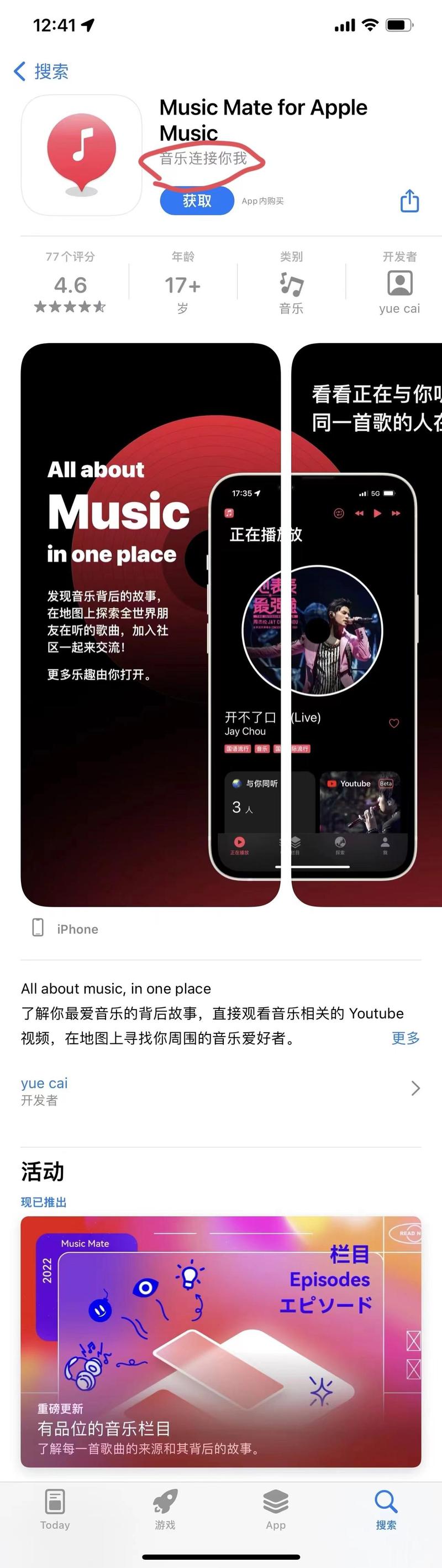 音乐网站开发：让你的创意飞扬