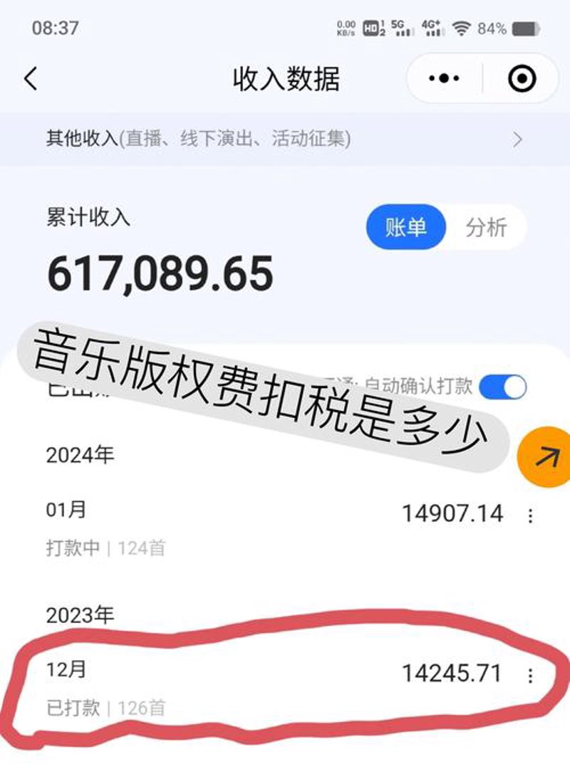 音频处理软件：如何让声音更动听