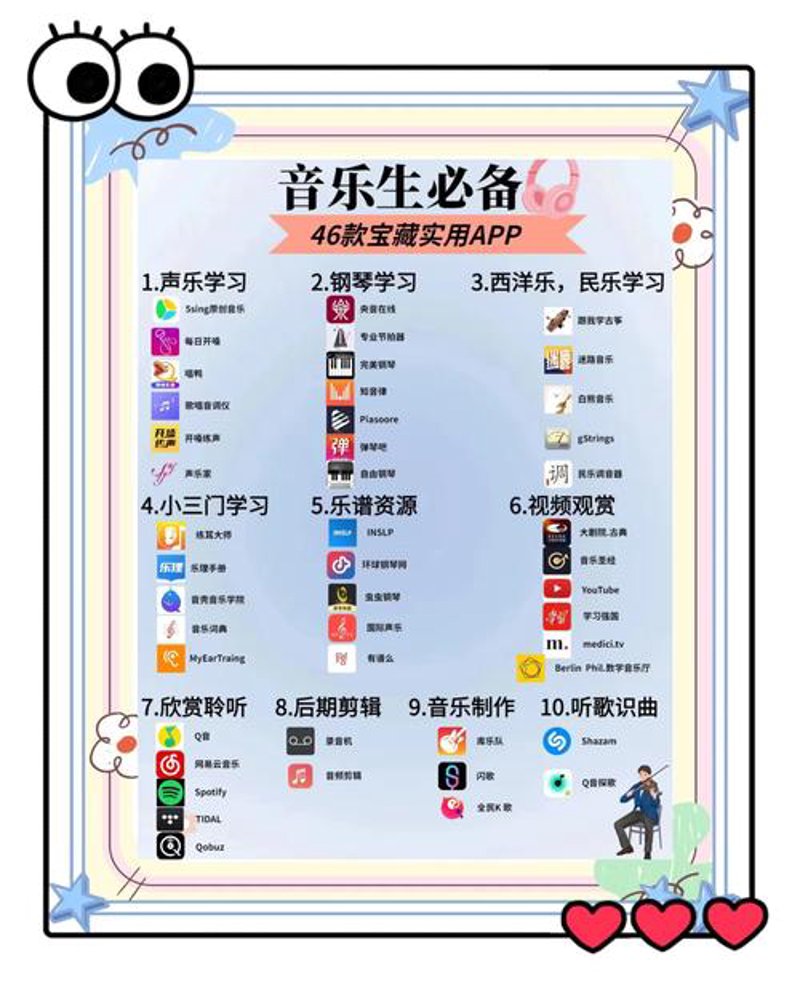 音乐直播系统